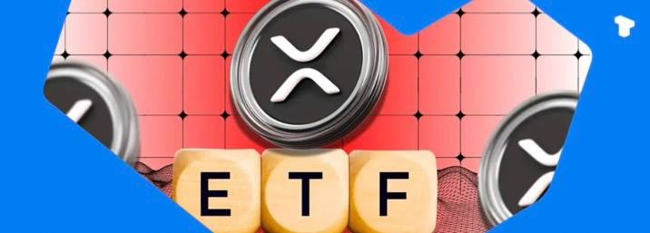 美国证券交易委员会(SEC)已批准 ProShares Trust 推出多只 XRP 相关期货 ETF