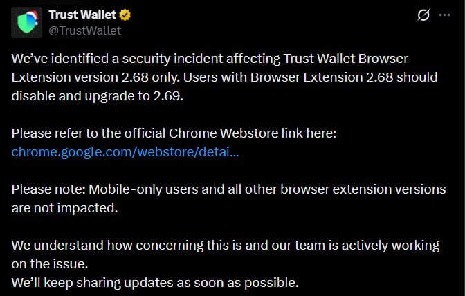 Trust Wallet 浏览器扩展被黑客攻击